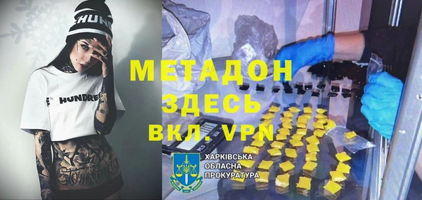 ALPHA PVP Верхнеуральск