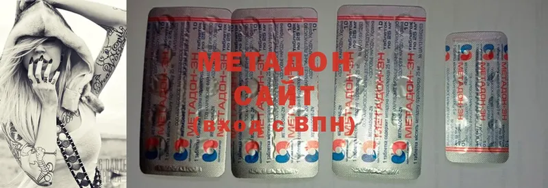 даркнет сайт  Катайск  МЕТАДОН methadone 